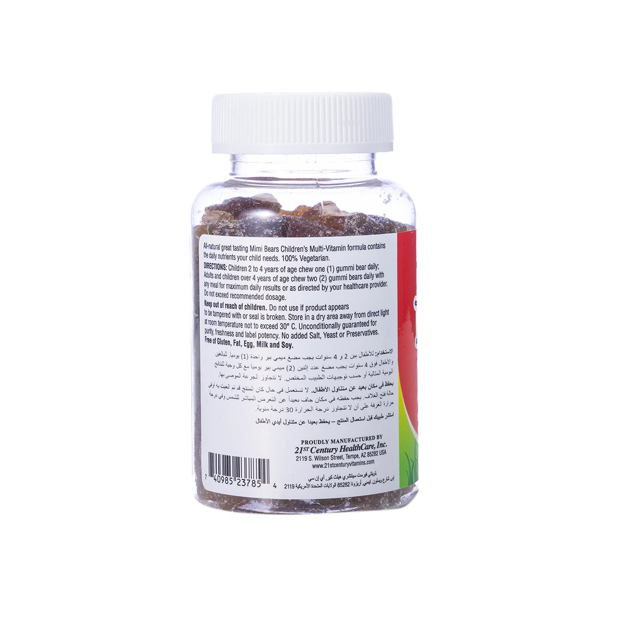 21 Century Mimi Bears Child multivitamins And Minerals 60 Gummies