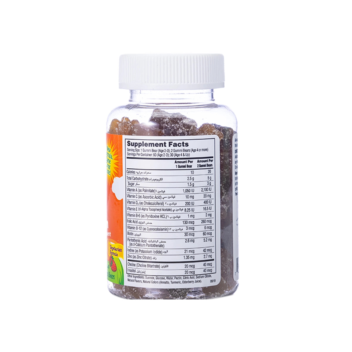21 Century Mimi Bears Child multivitamins And Minerals 60 Gummies
