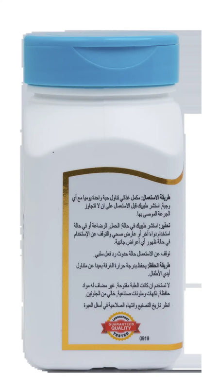 21 Century Selenium 200 Mcg 60 Capsule
