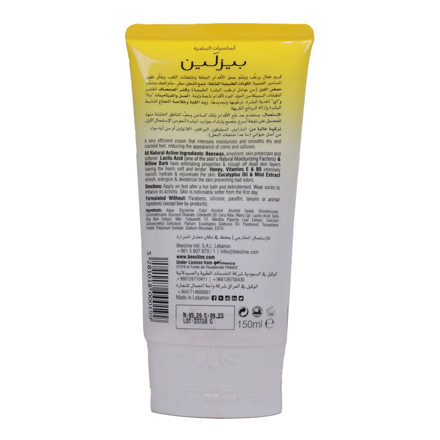 Beesline Feet & Heels Repair Cream 150 Ml