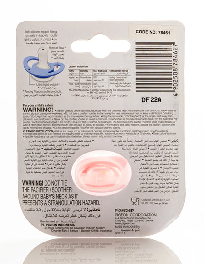 Pigeon Minilight Pacifier 6+ Month [Medium] 1 Piece