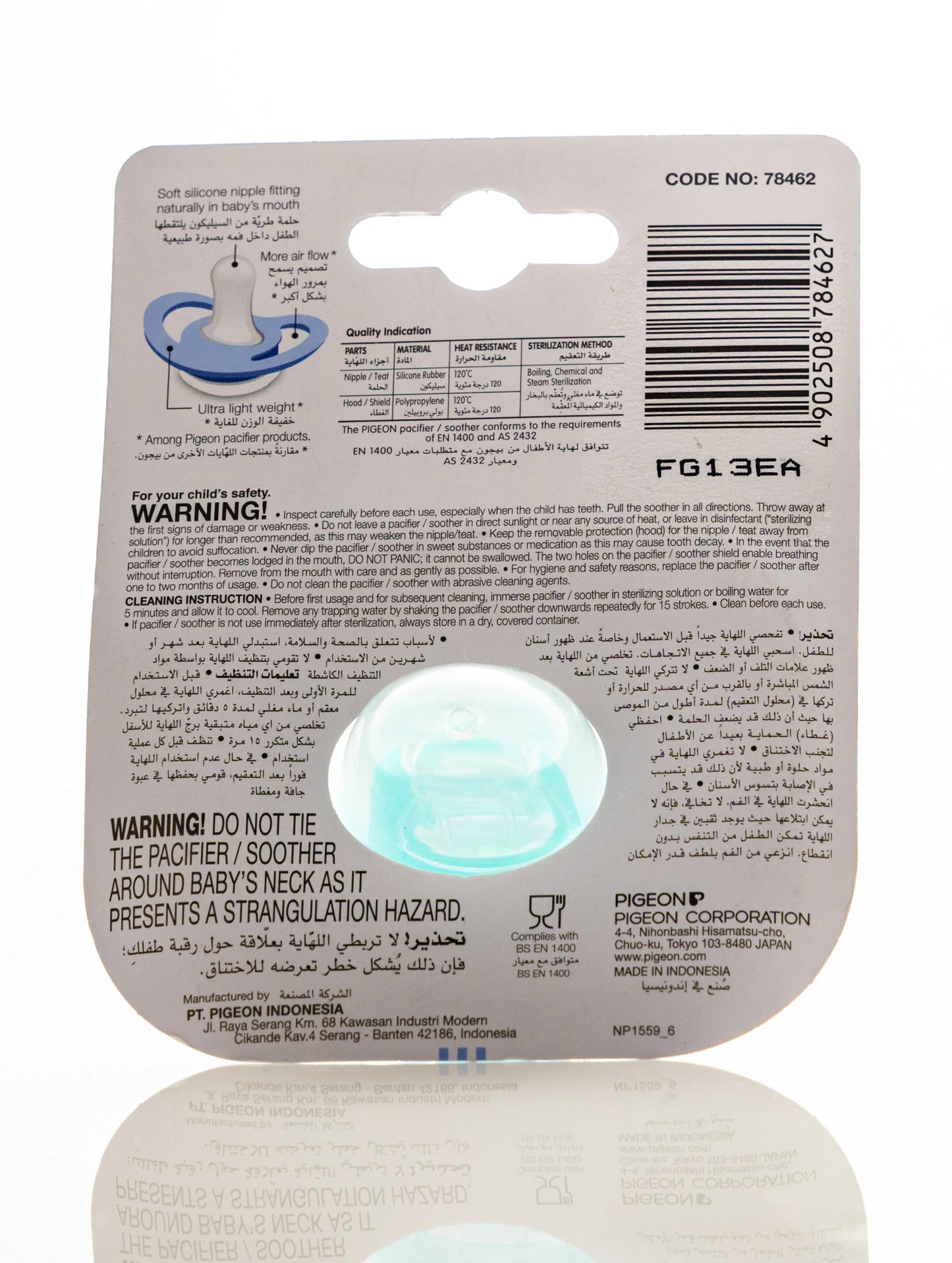 Pigeon Minilight Pacifier 6+ Month [Medium] 1 Piece
