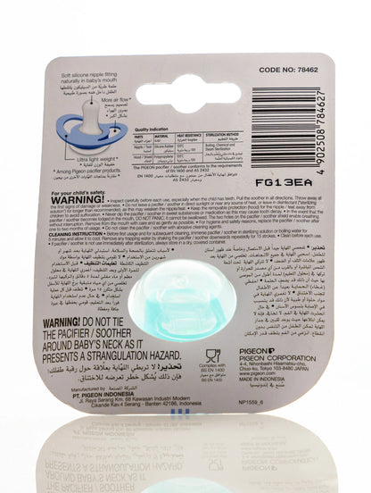 Pigeon Minilight Pacifier 6+ Month [Medium] 1 Piece