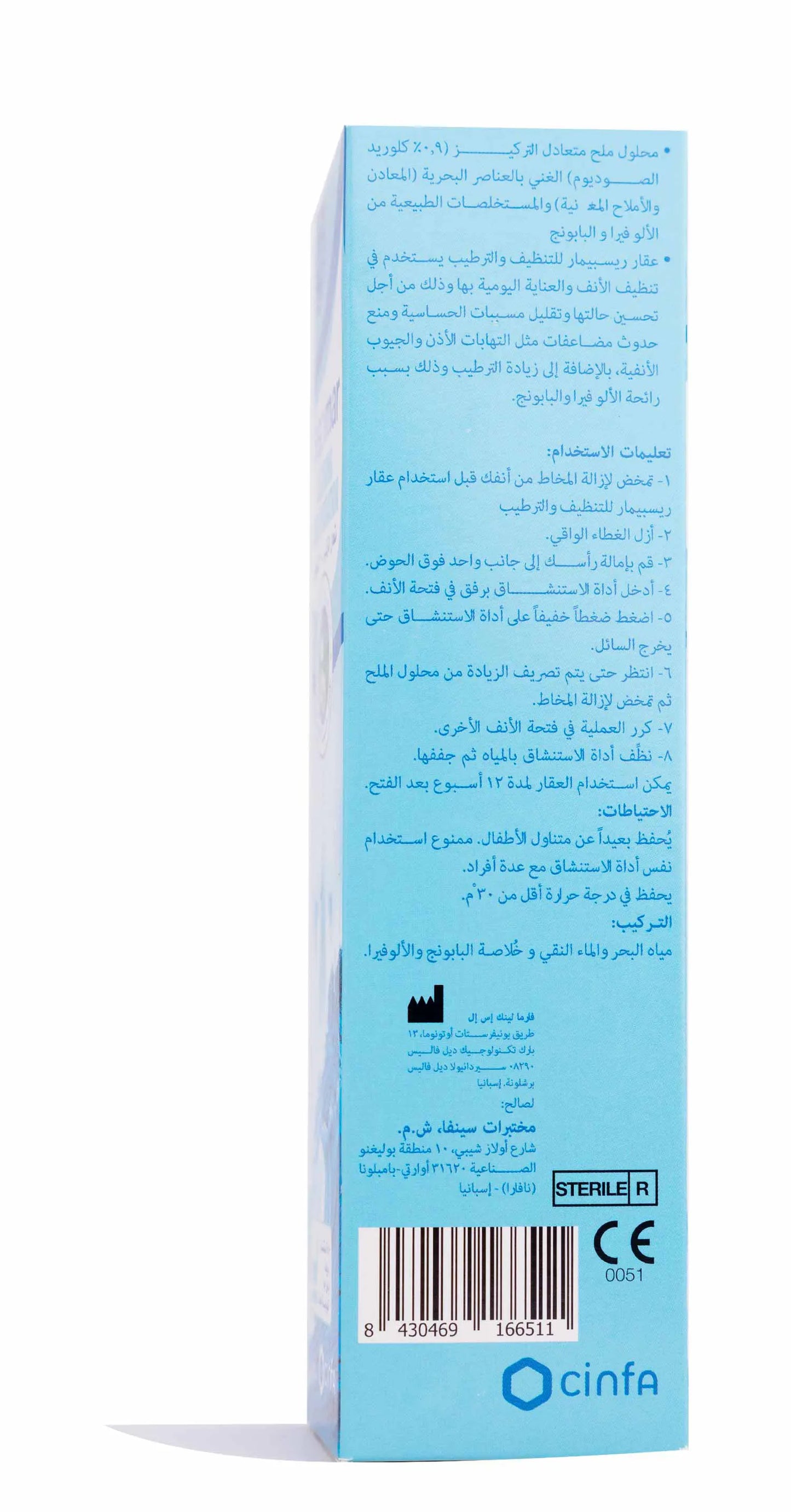 Respimar Cleansing & Hydration Nasal Spray 120Ml