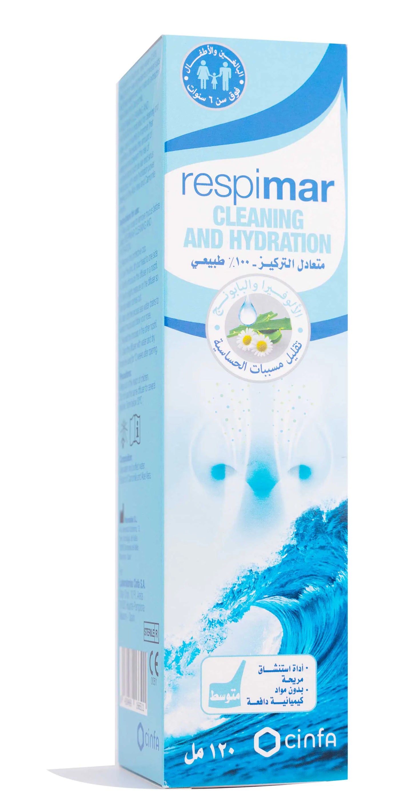 Respimar Cleansing & Hydration Nasal Spray 120Ml
