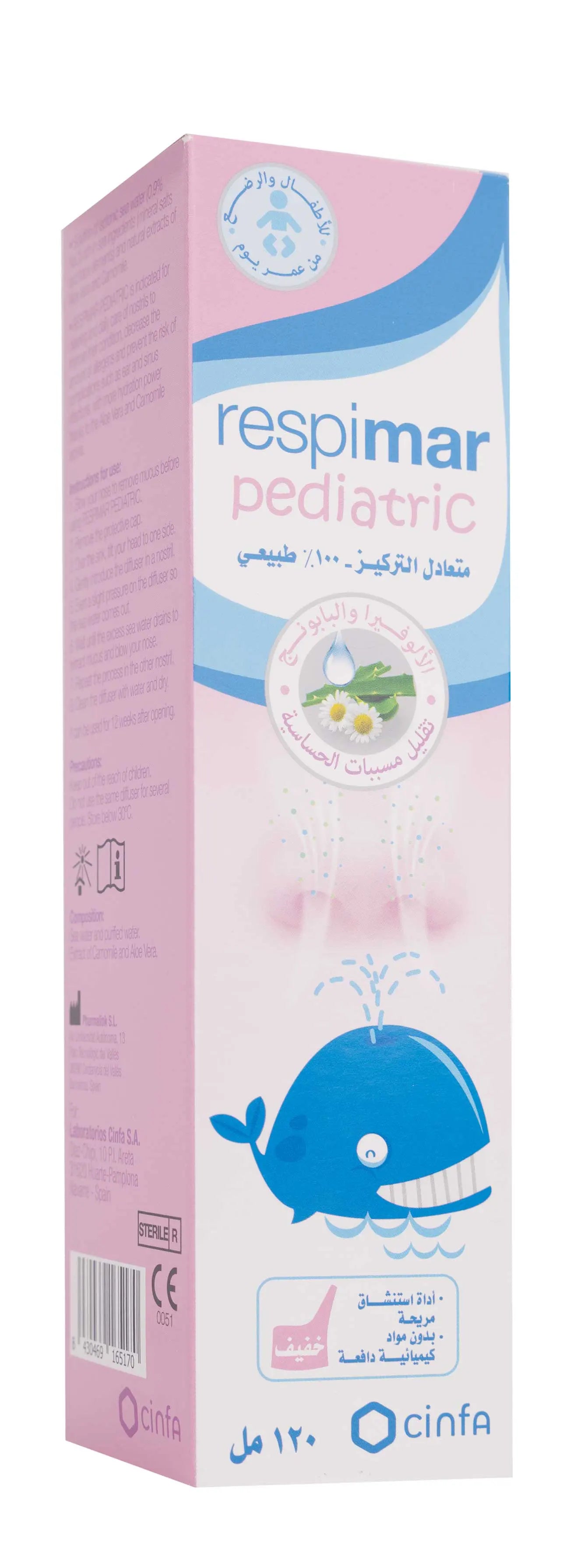 Respimar Pediatric Nasal Spray 120Ml