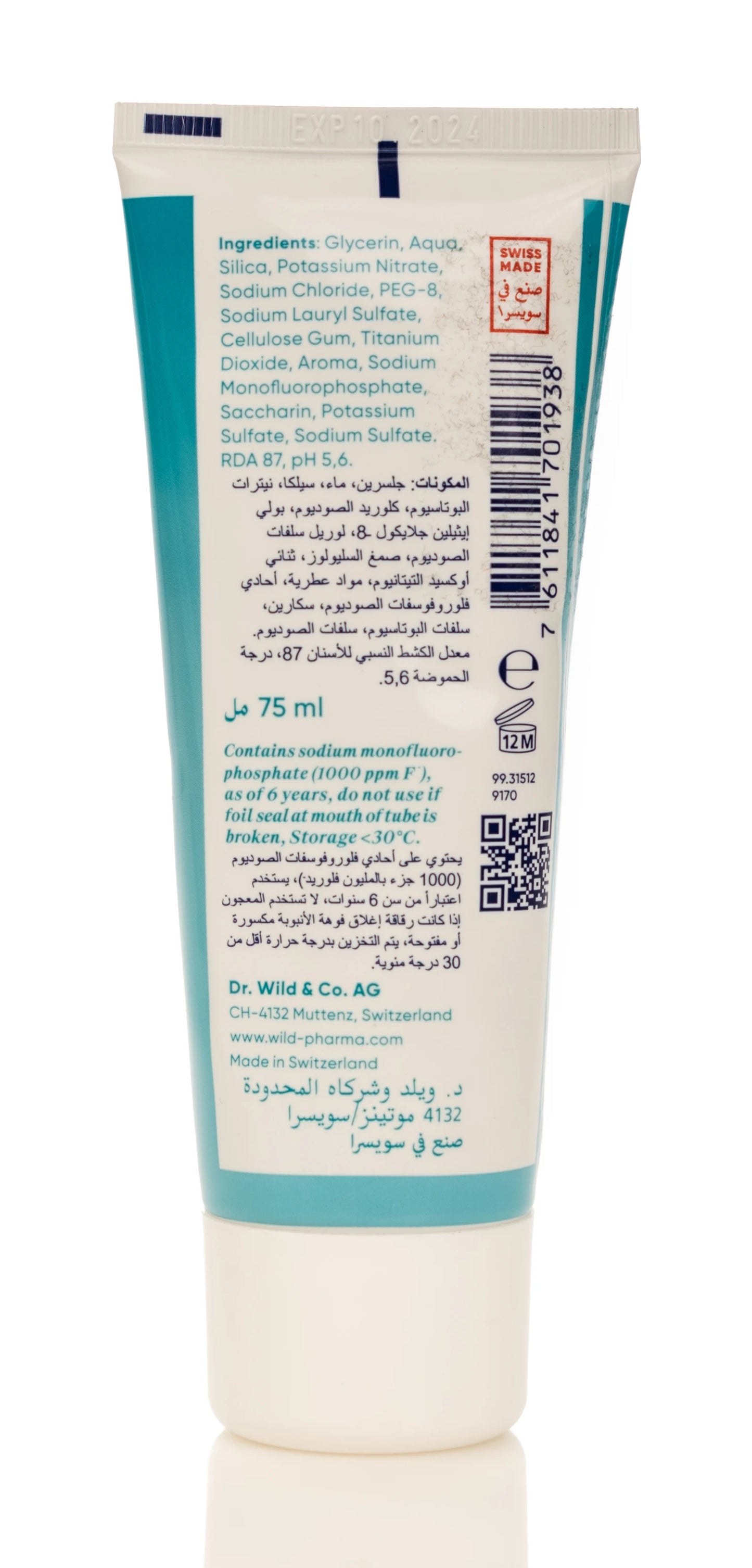 Emoform Sensitive Toothpaste 75ml