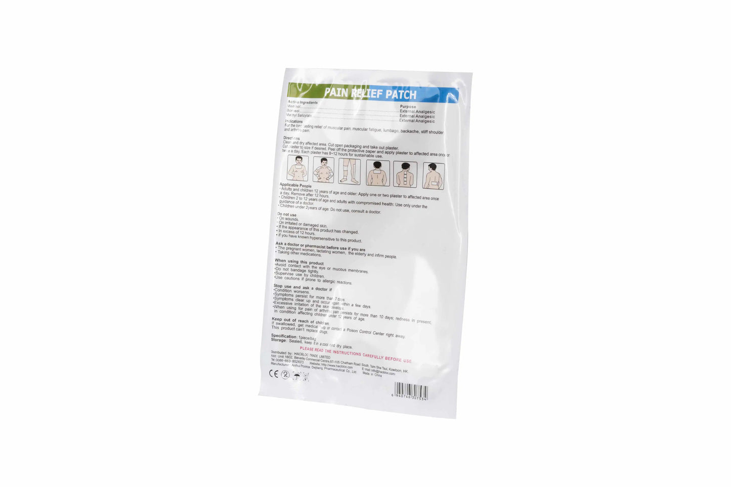 Haobloc Pain Relief Cold Plaster 1 Piece