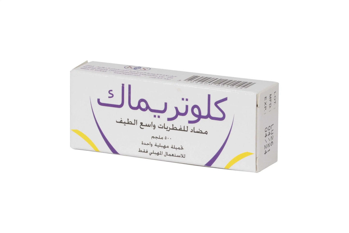 Clotrimac 500Mg Vaginal Suppository 1 Piece