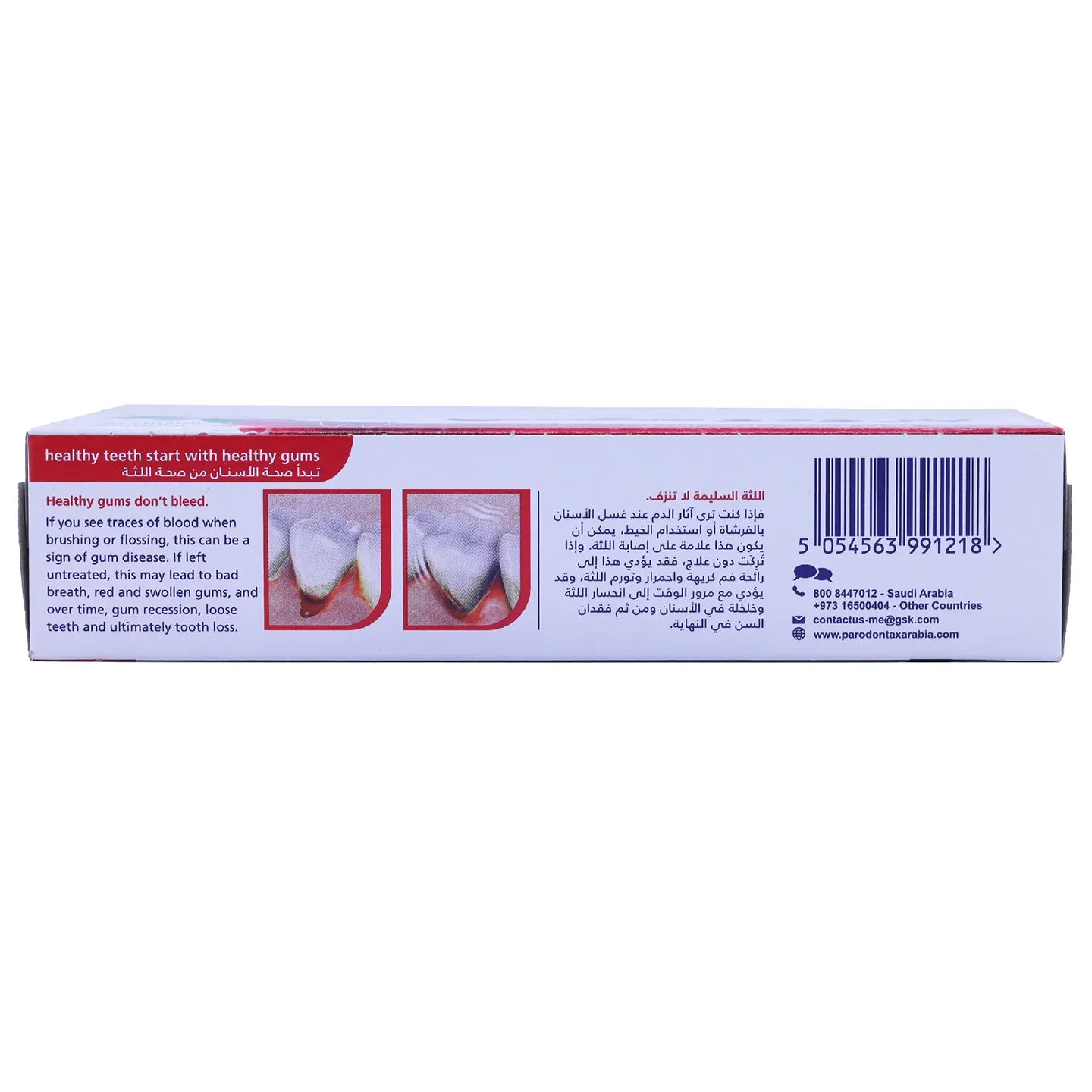 Parodontax Herbal Toothpaste 75ml
