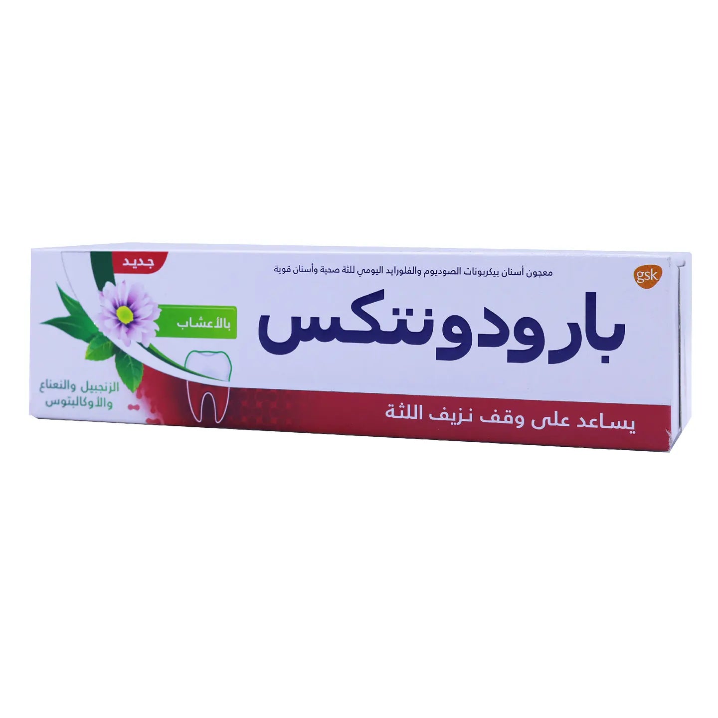 Parodontax Herbal Toothpaste 75ml