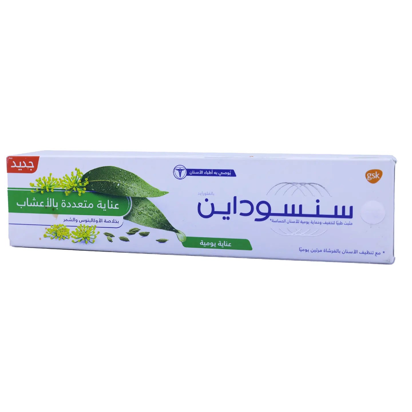 Sensodyne Herbal Multi Care Toothpaste 100g