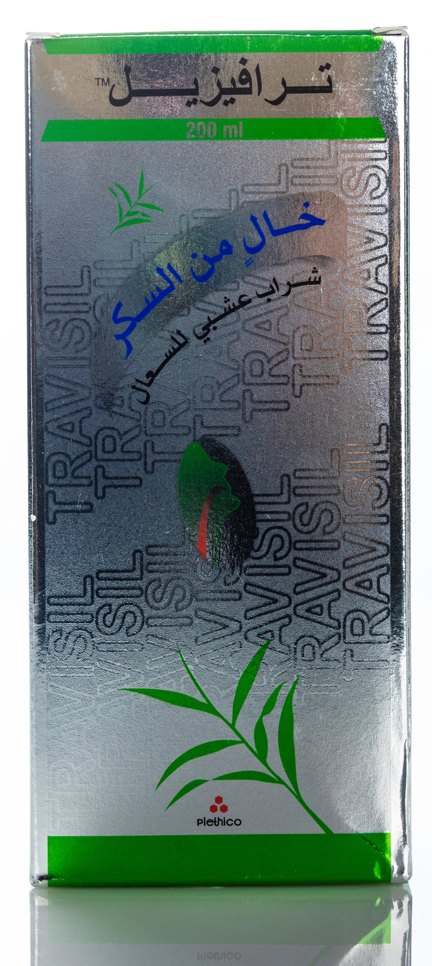 Travisil Syrup 200Ml
