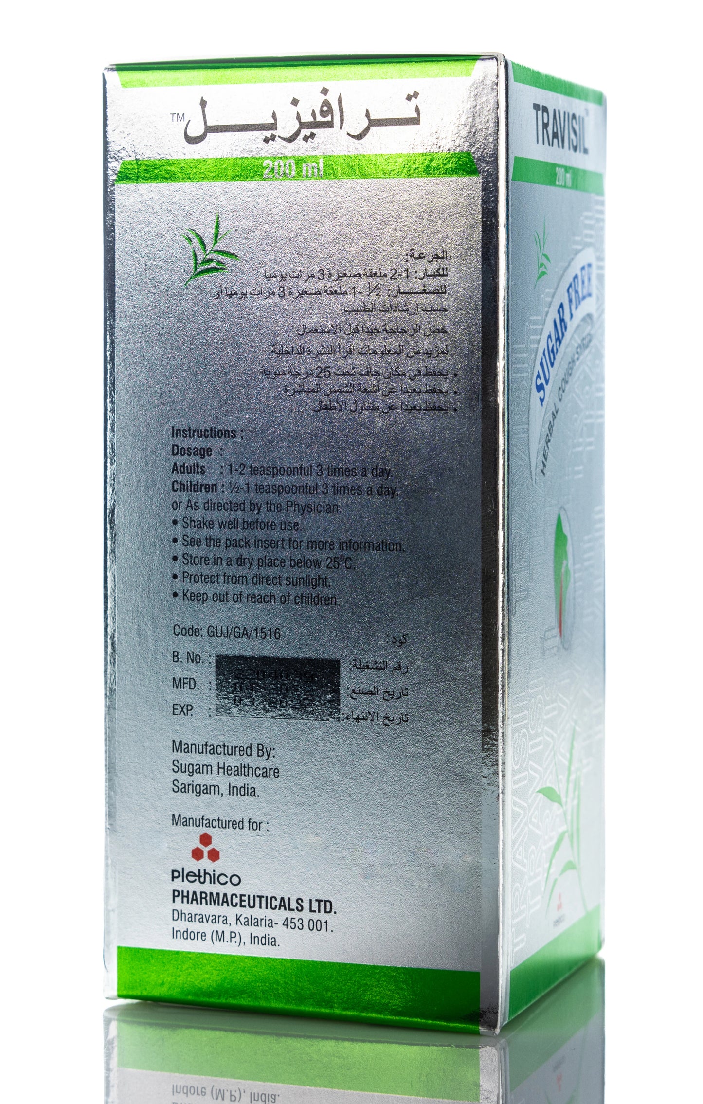 Travisil Syrup 200Ml