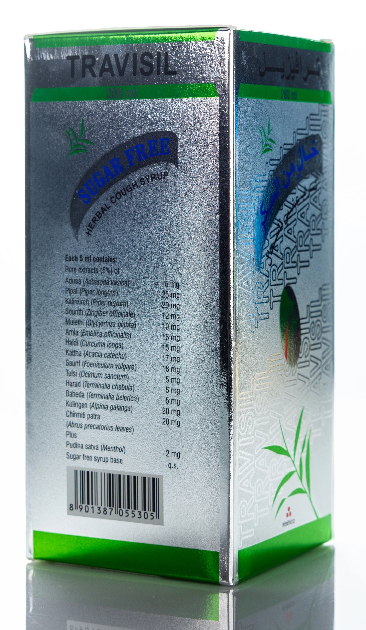 Travisil Syrup 200Ml