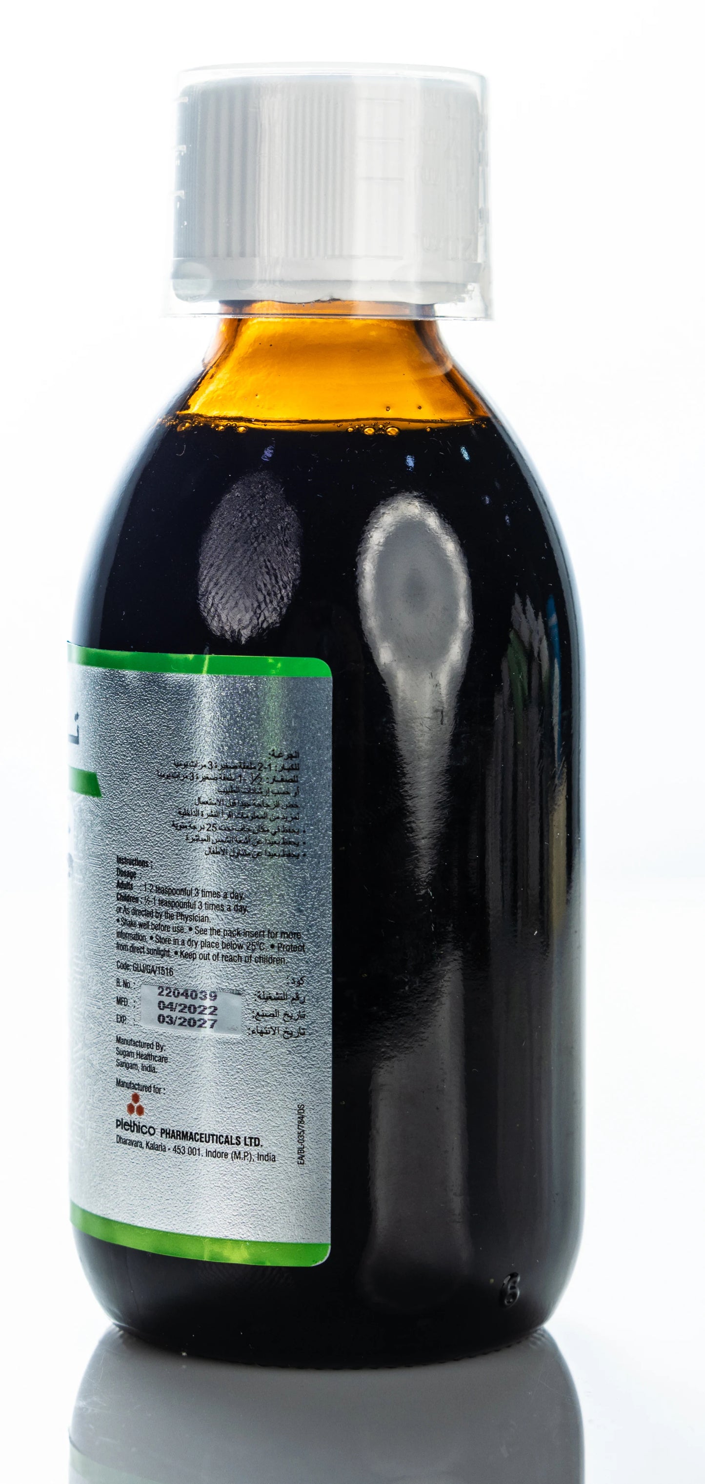 Travisil Syrup 200Ml