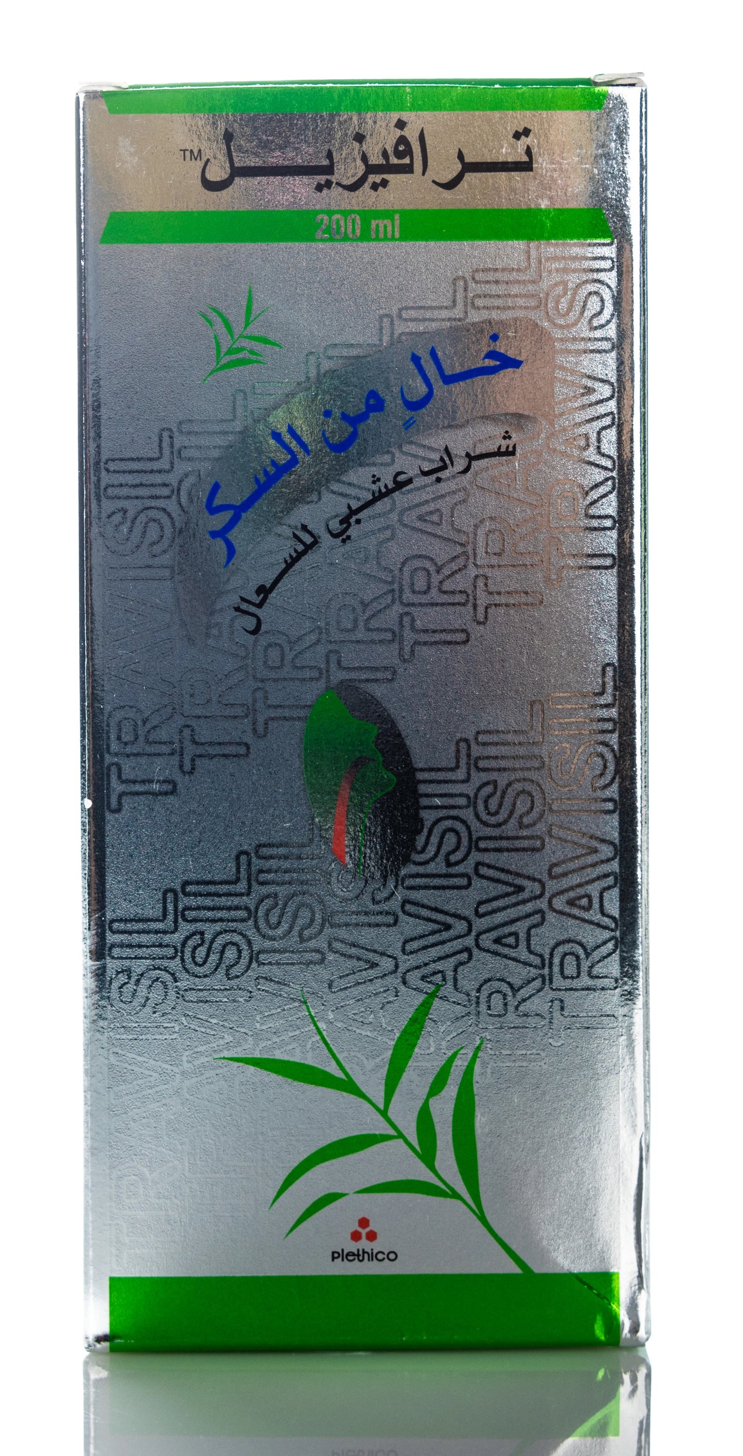 Travisil Syrup 200Ml