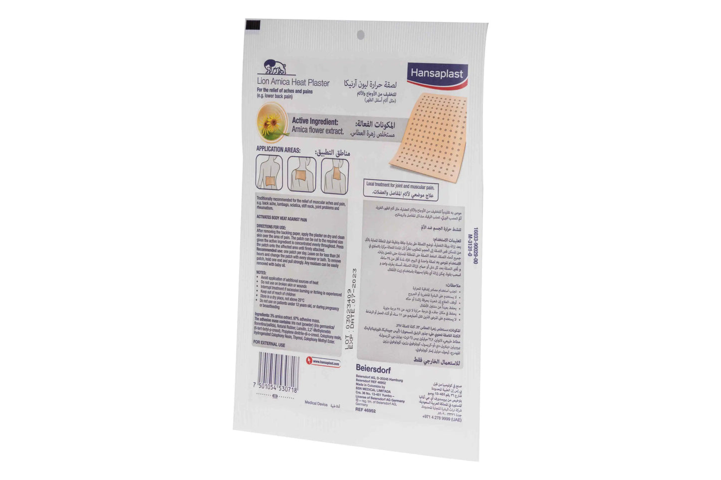 Hansaplast Lion Arnica Heat Plaster 12×18Cm 1 Piece