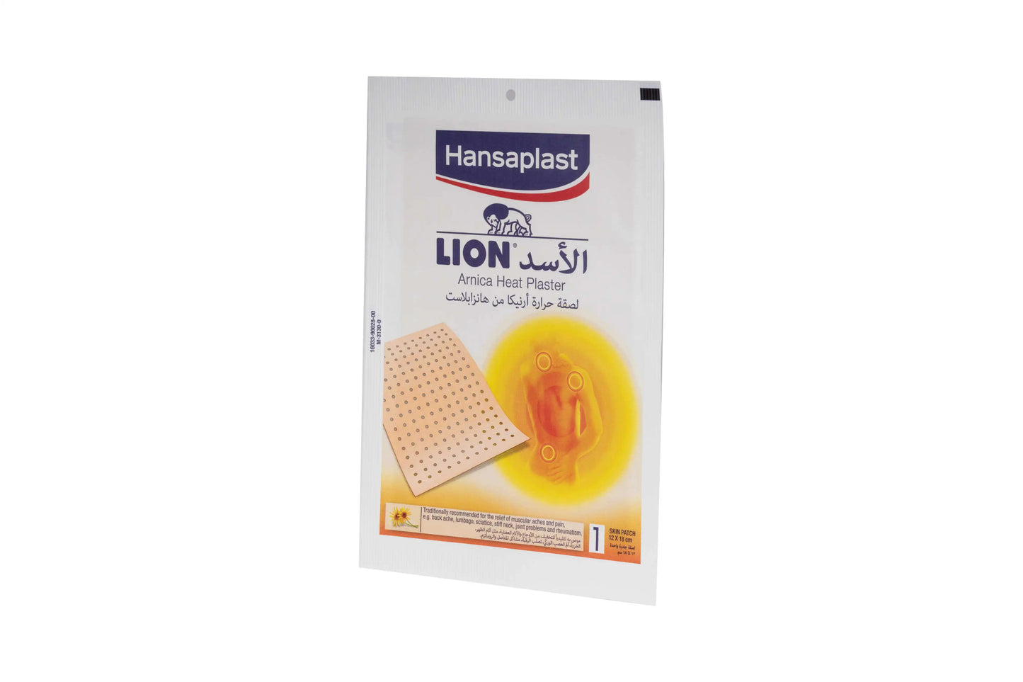 Hansaplast Lion Arnica Heat Plaster 12×18Cm 1 Piece