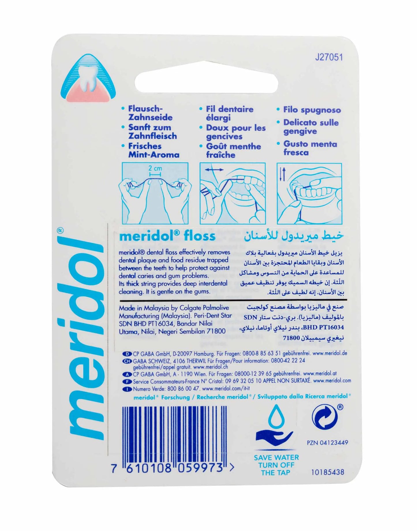 Meridol Mint Floss 40m