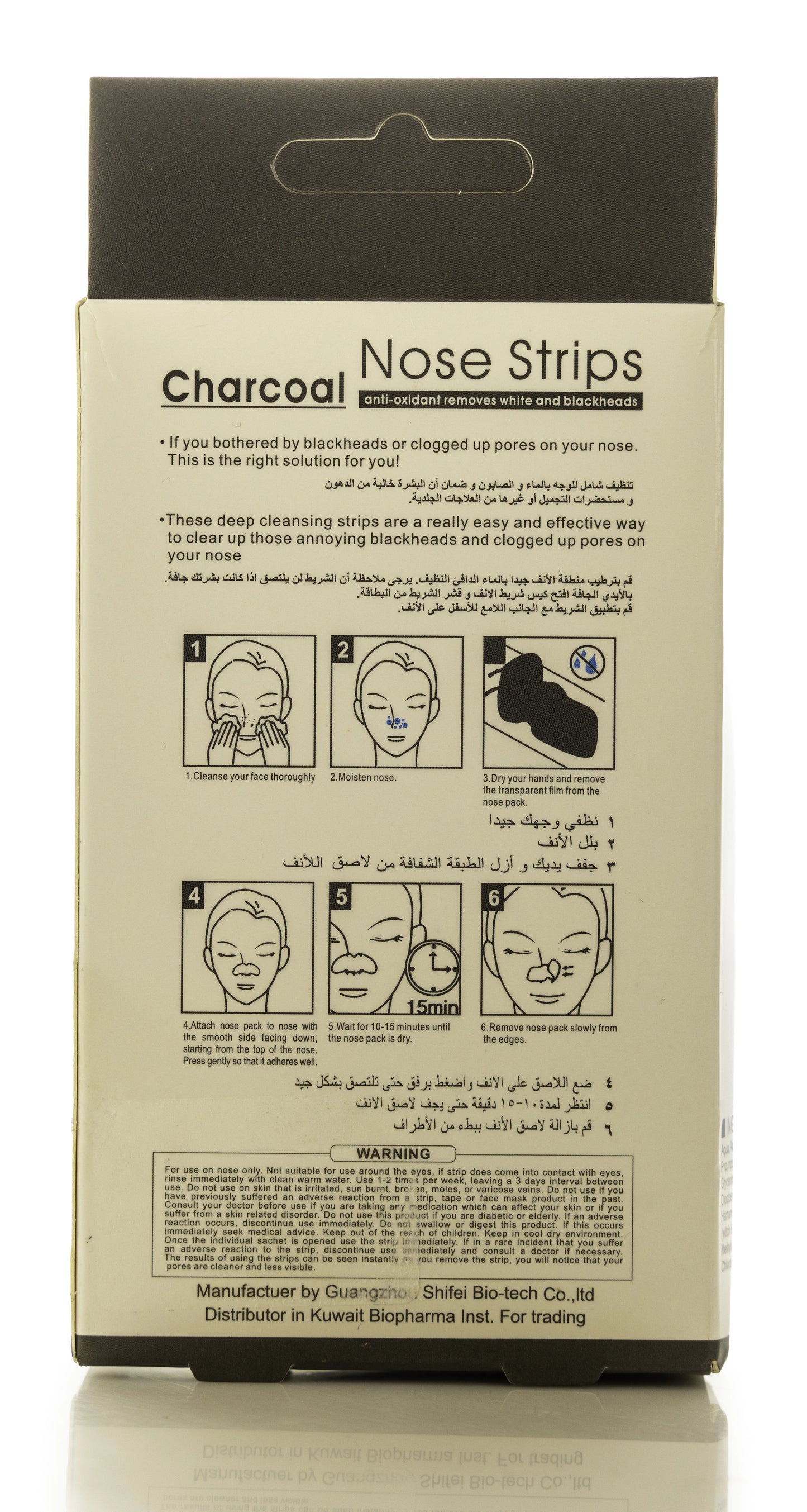 Eilovy Deep Cleansing Charcoal Nose Pore Strips 8 Pieces