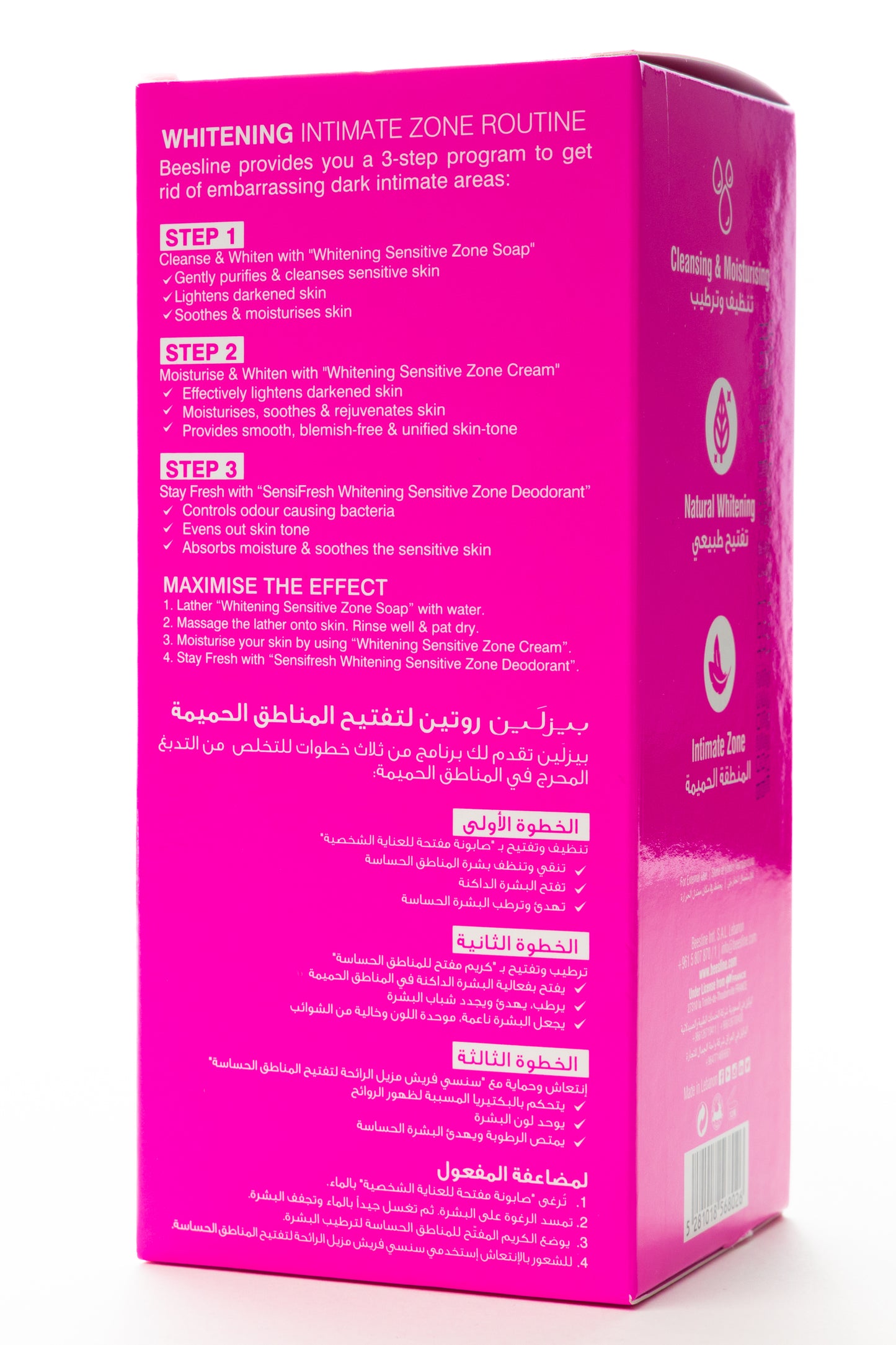 Beesline Whitening Intimate Zone Routine (Special Offer Set – Cleanser, Cream & Deodorant)