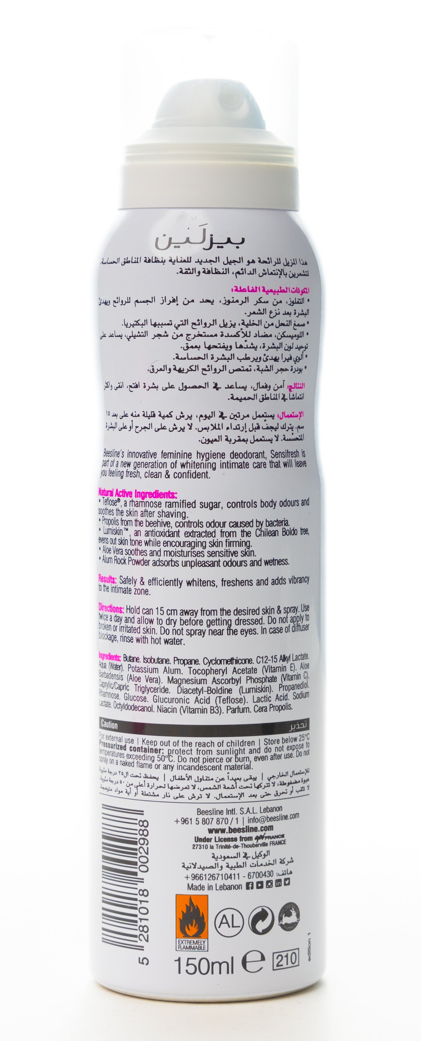 Beesline Whitening Intimate Zone Routine (Special Offer Set – Cleanser, Cream & Deodorant)