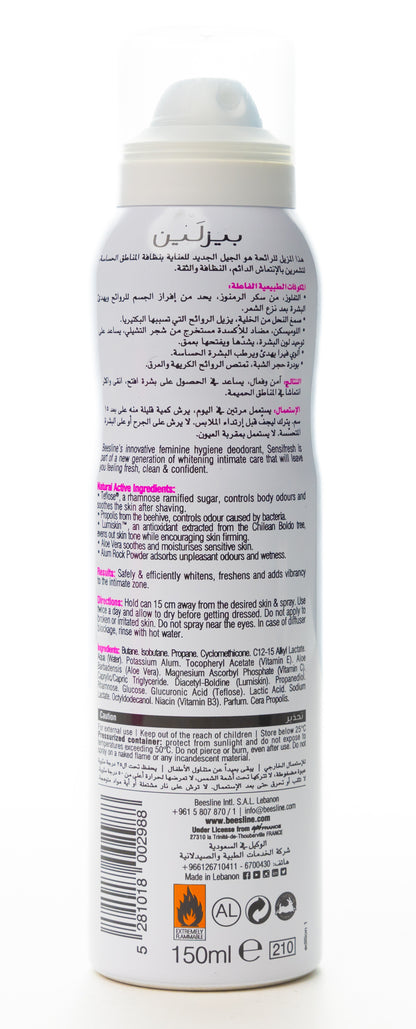 Beesline Whitening Intimate Zone Routine (Special Offer Set – Cleanser, Cream & Deodorant)