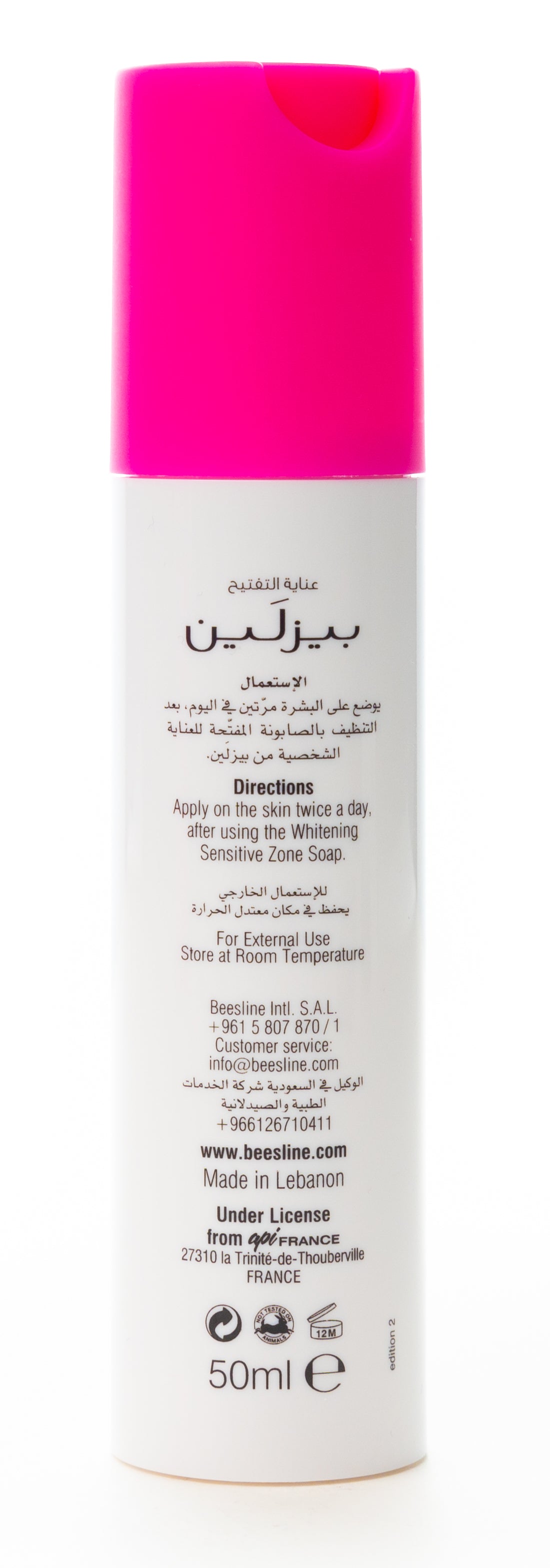 Beesline Whitening Intimate Zone Routine (Special Offer Set – Cleanser, Cream & Deodorant)