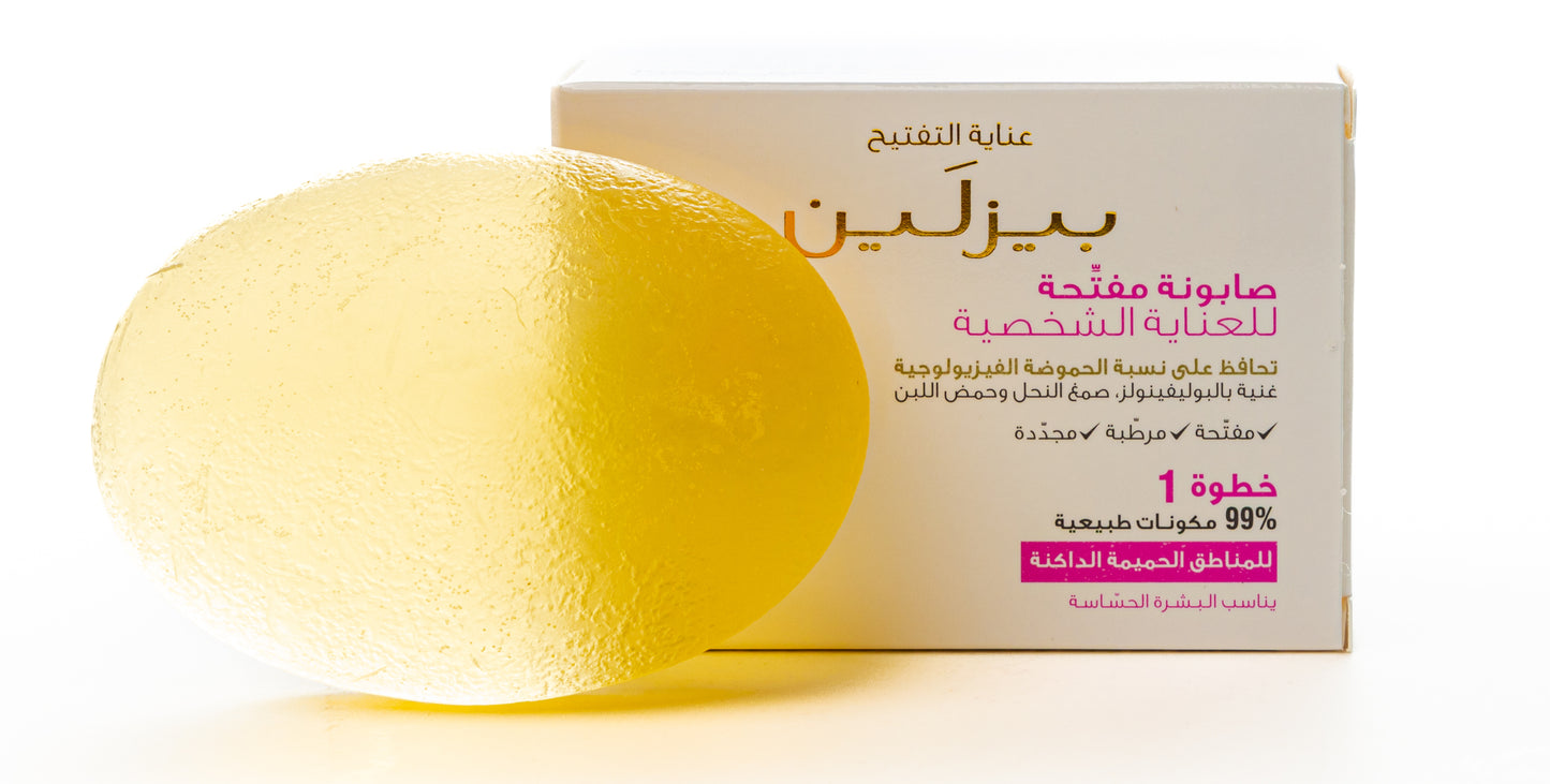 Beesline Whitening Intimate Zone Routine (Special Offer Set – Cleanser, Cream & Deodorant)