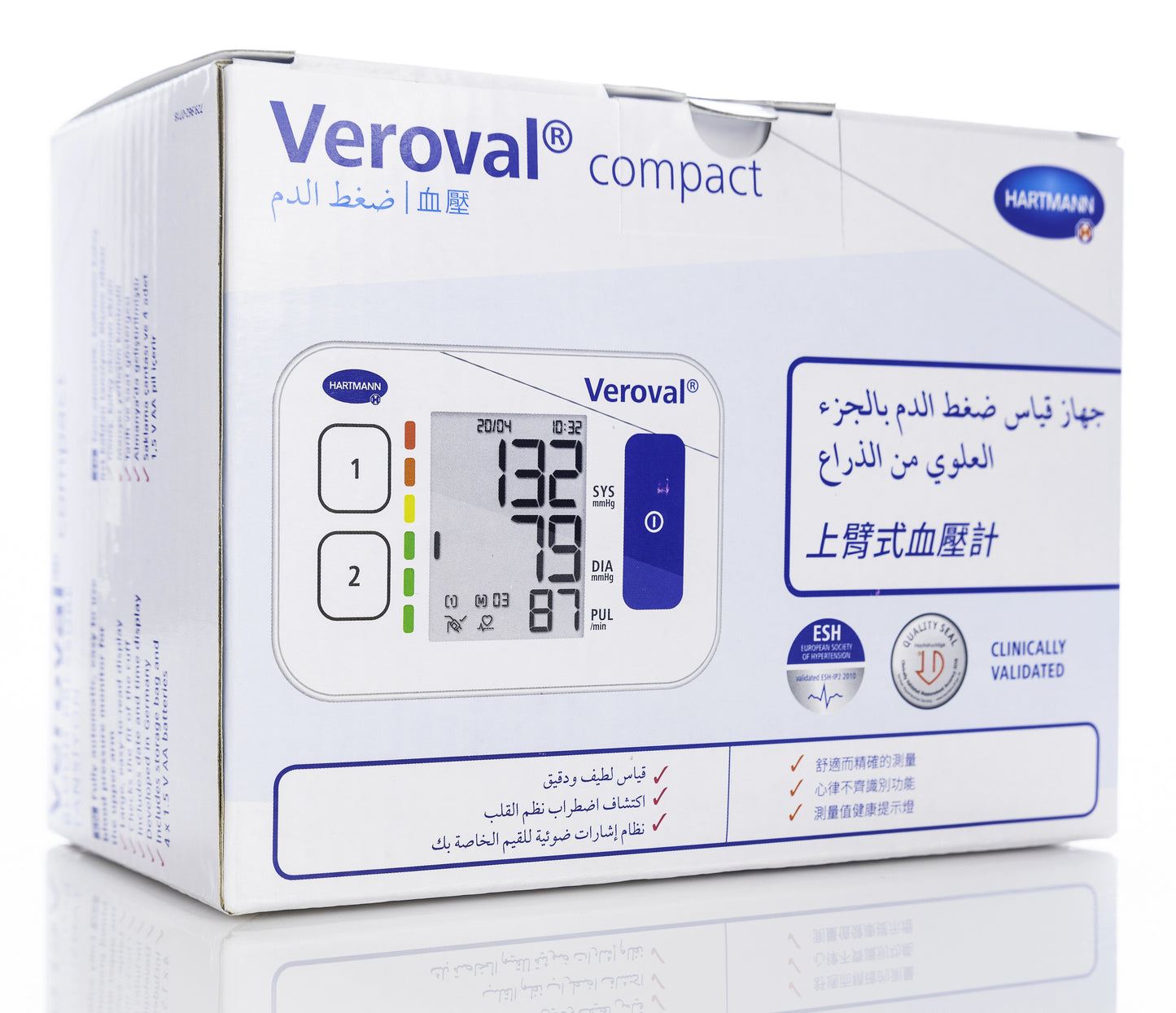 Hartmann Veroval Compact Blood Pressure Machine
