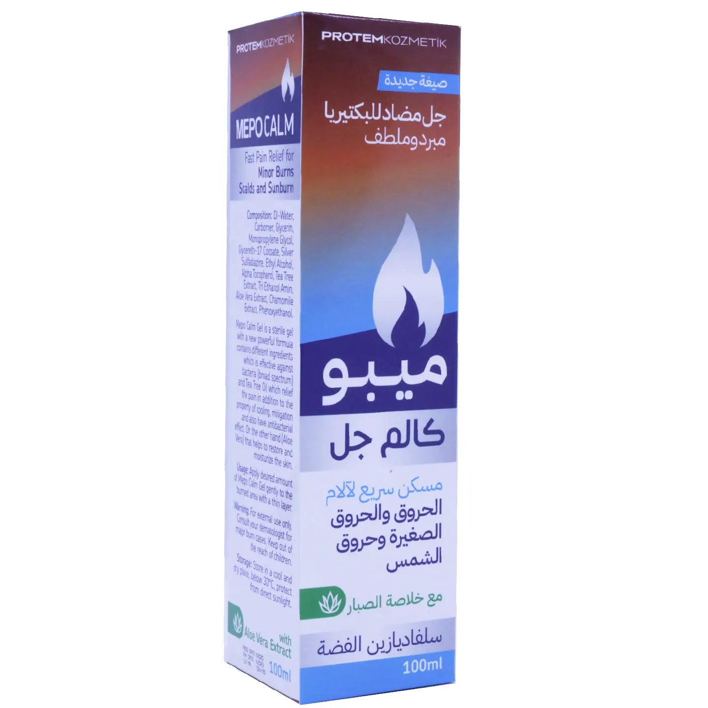 Mepocalm Burn Relief Gel 100Ml