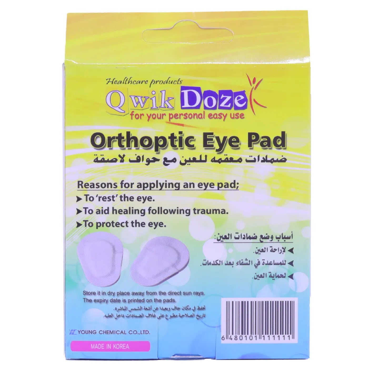 Qwik Doze Ortho Child Eye Pad 10 Piece[6X4.8Cm]
