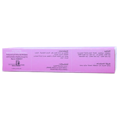 Lastopot-R Scar Cream 50 Gm