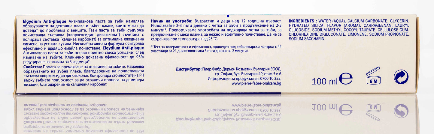 Elgydium Anti Plaque Toothpaste 100 Ml
