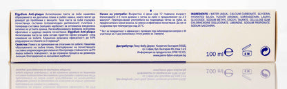 Elgydium Anti Plaque Toothpaste 100 Ml