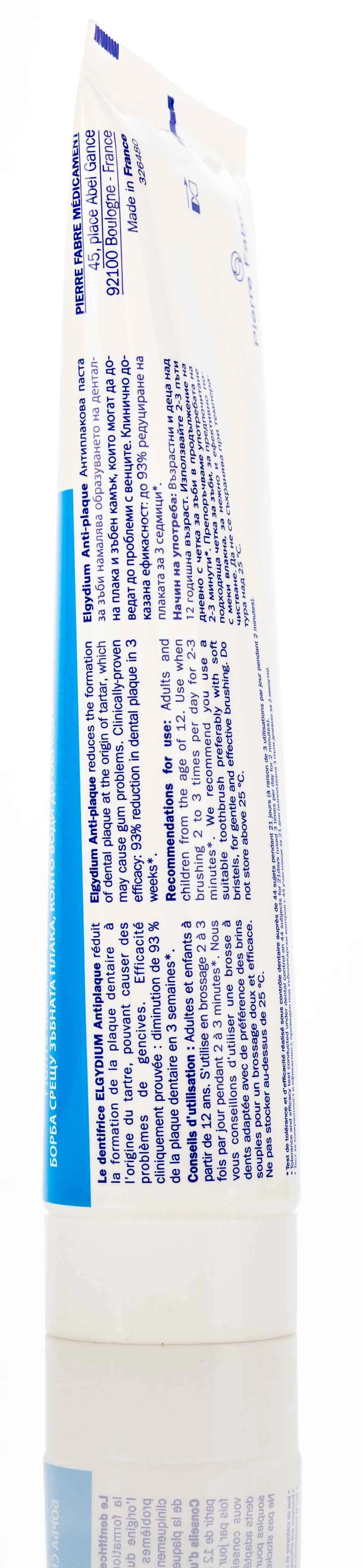 Elgydium Anti Plaque Toothpaste 100 Ml