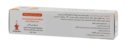 Vitilase Cream 65 Gm
