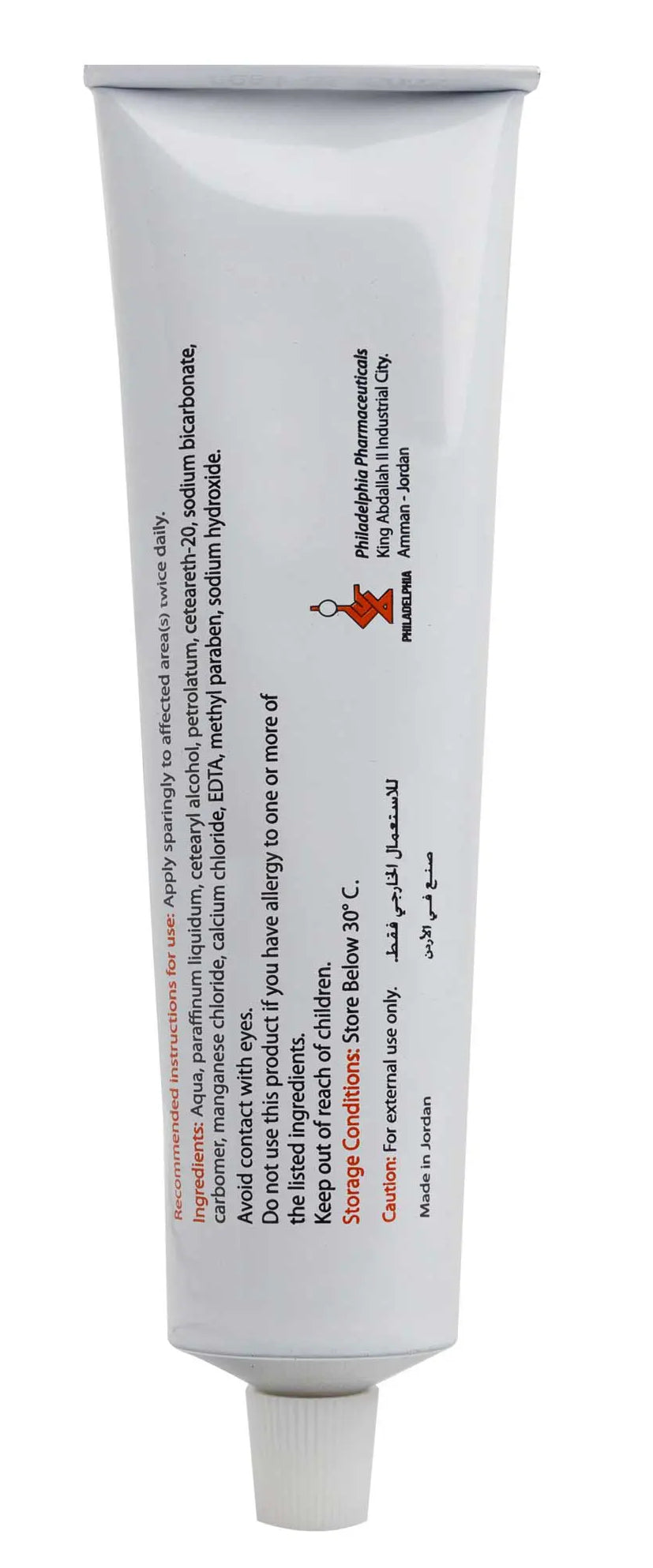 Vitilase Cream 65 Gm