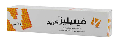 Vitilase Cream 65 Gm