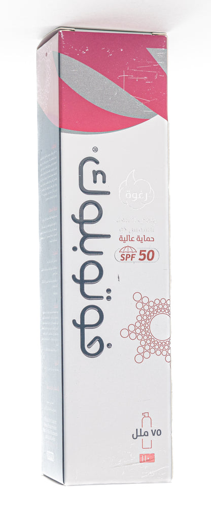 Derma Pella Photoblock Sun  Spf50+ Foam 75 Ml