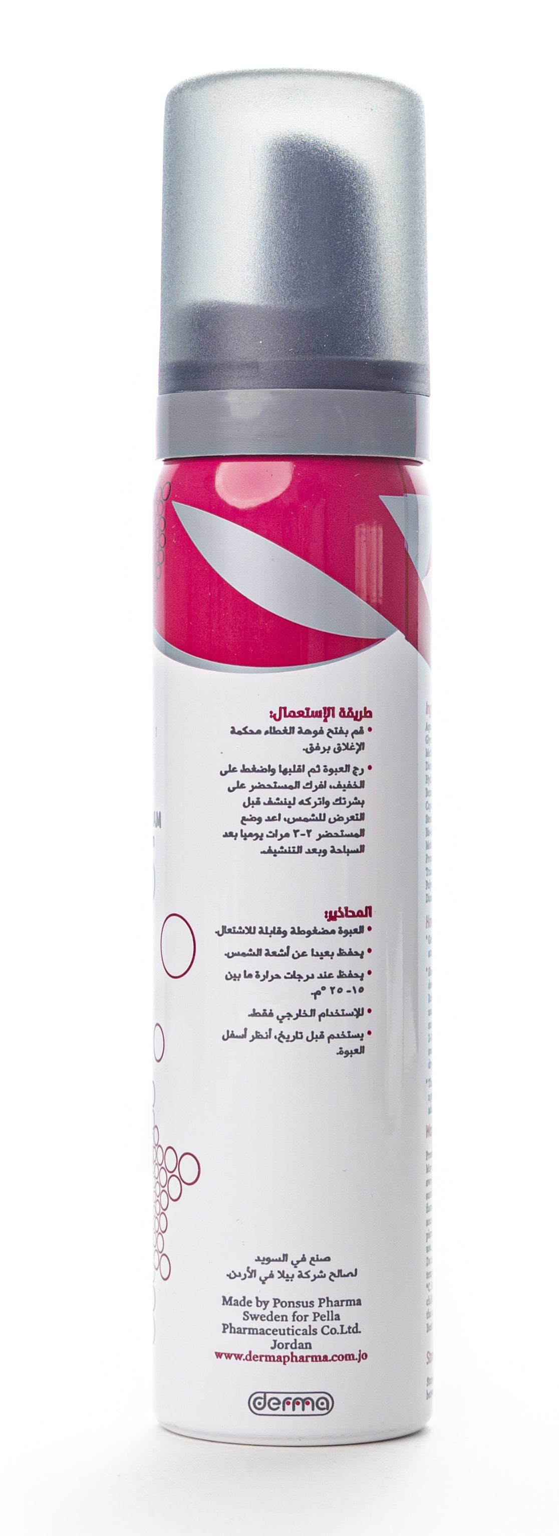 Derma Pella Photoblock Sun  Spf50+ Foam 75 Ml
