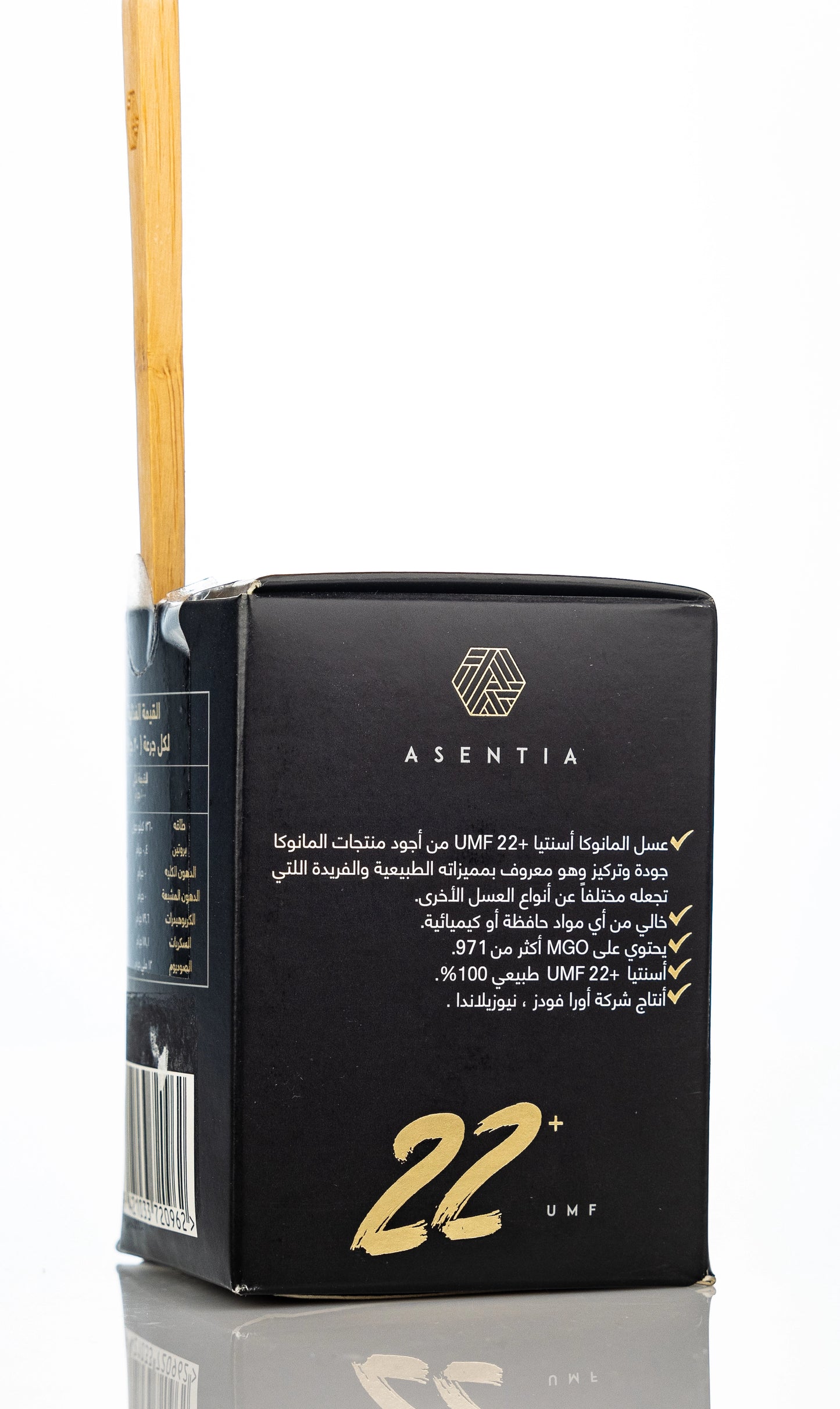 Asentia Manuka UMF 22+/250g
