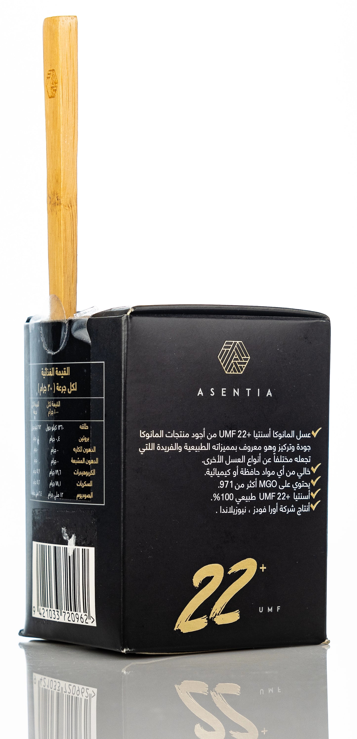 Asentia Manuka UMF 22+/250g