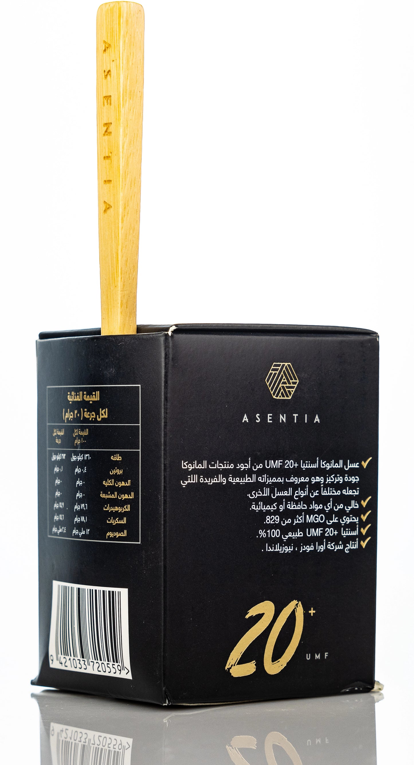 Asentia Manuka UMF 20+/250g