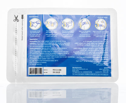 Kenon Plaster 10 Patches