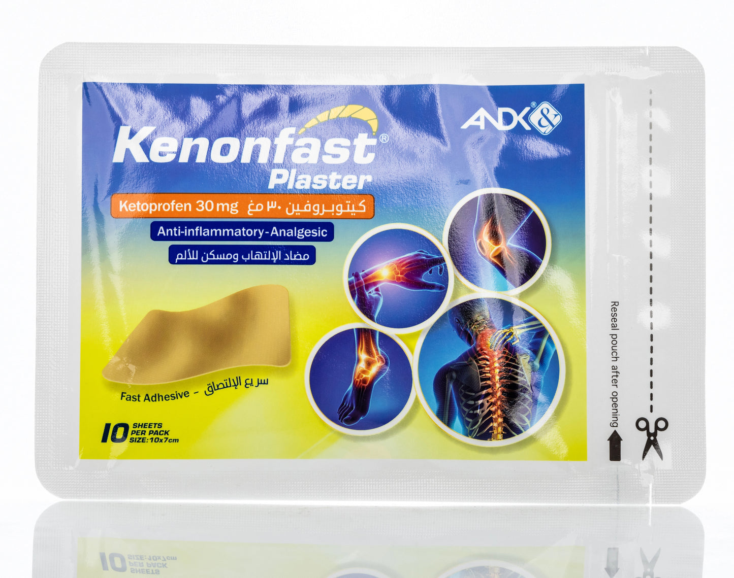 Kenon Plaster 10 Patches
