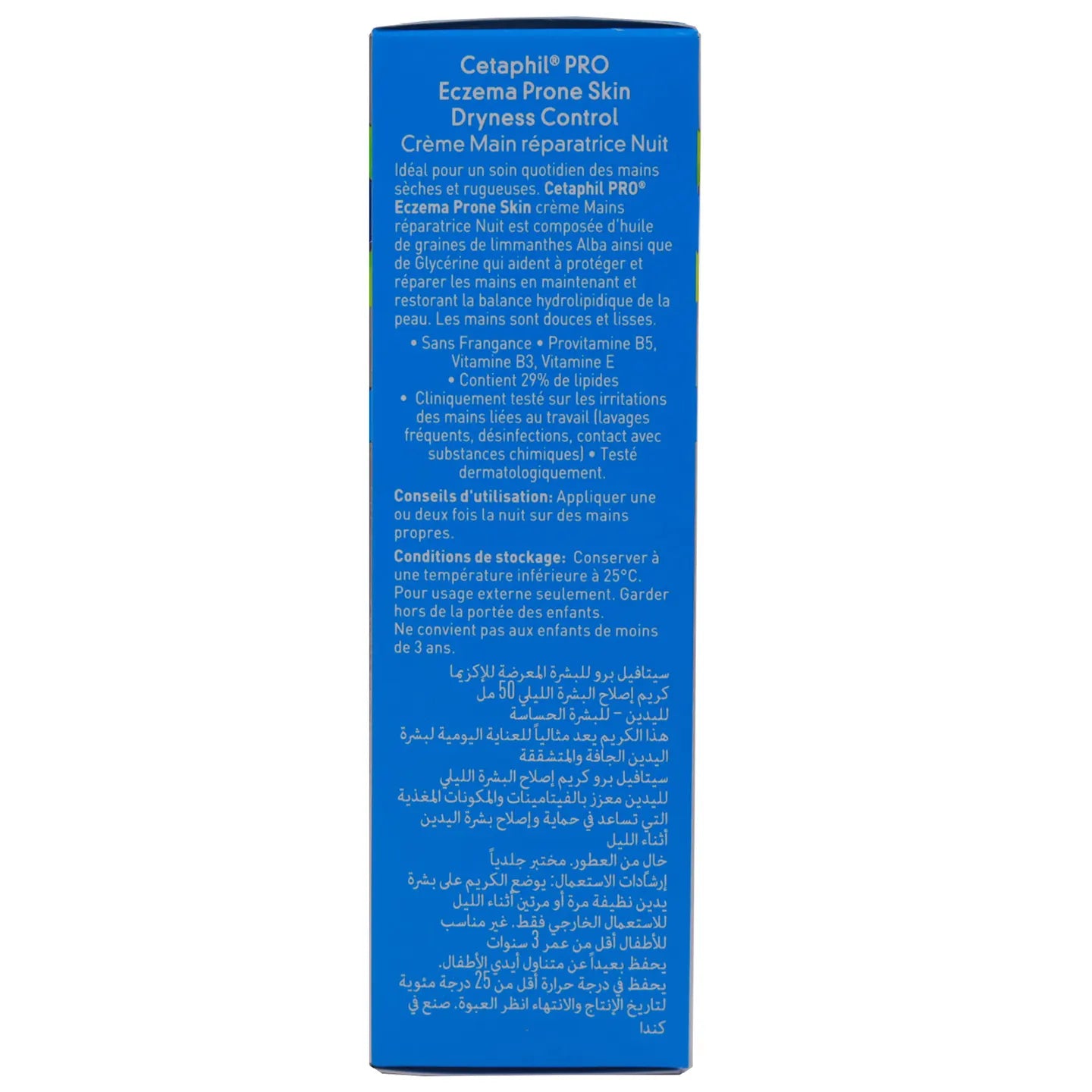 Cetaphil PRO Eczema Prone Skin Dryness Control Night Repair Hand Cream 50 Ml