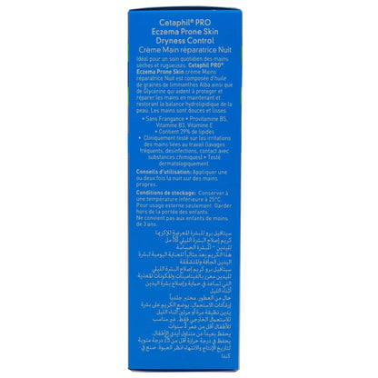 Cetaphil PRO Eczema Prone Skin Dryness Control Night Repair Hand Cream 50 Ml