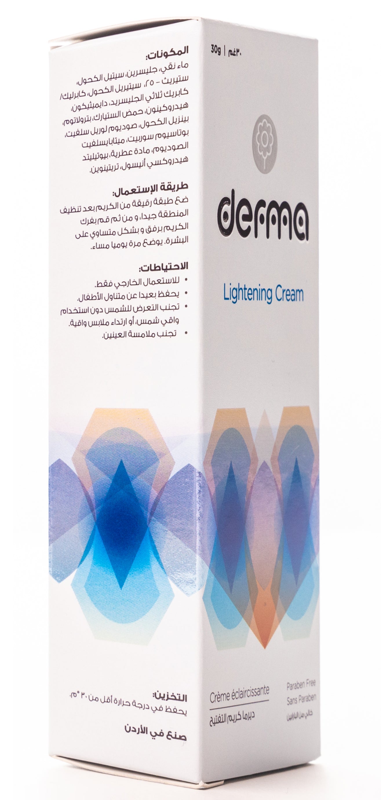 Derma Pella Lightening Cream 30Gm